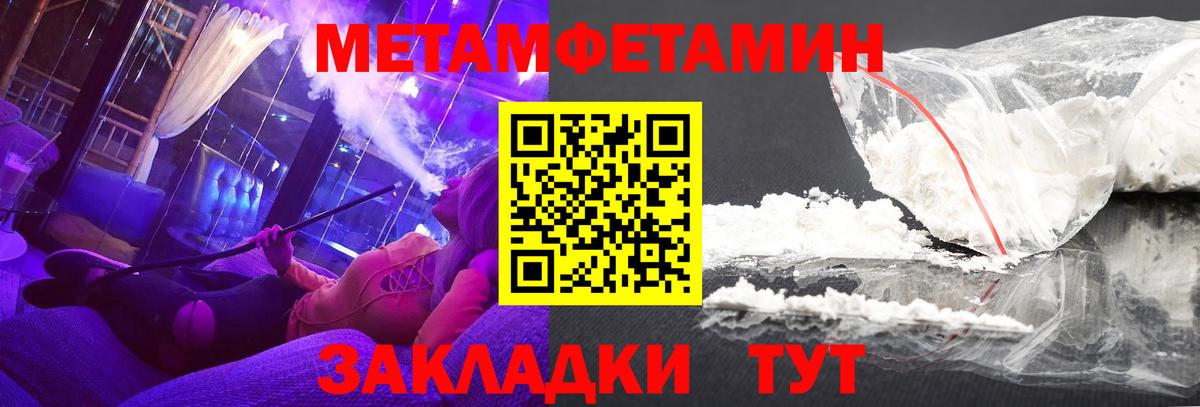 Лесосибирск  Альфа ПВП СК   Конопля  Конопля  COCAIN  Вход с VPN  ГАШИШ  МЕФ  