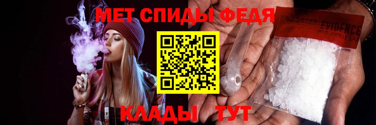 Лесосибирск  АМФ Розовый  Amphetamine  Вход с VPN 