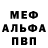 Амфетамин 98% iAtomz