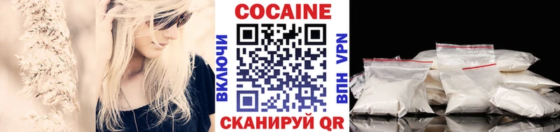 Кокаин Эквадор  Лесосибирск 