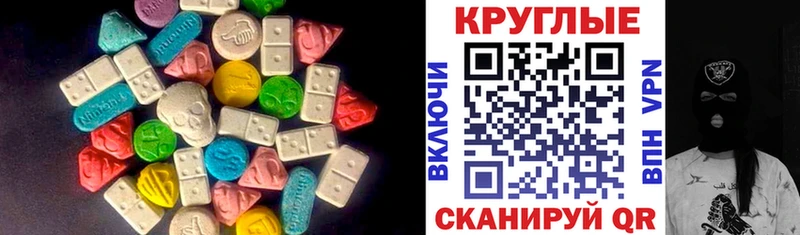 Экстази mix  Лесосибирск 