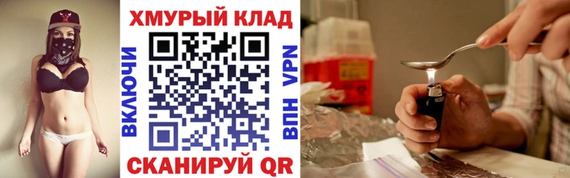 ГЕРОИН герыч  Лесосибирск 