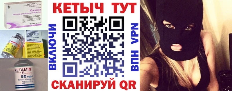 КЕТАМИН ketamine  Лесосибирск 