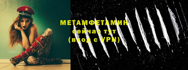 кокаин Алзамай