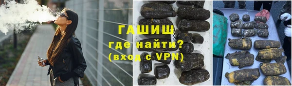 кристаллы Алексин