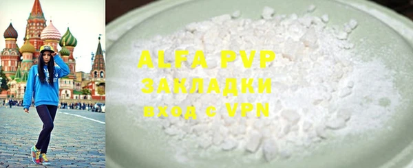 кристаллы Алексин