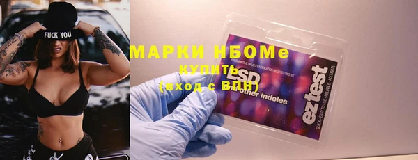 кристаллы Алексин