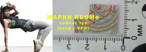 ПСИЛОЦИБИНОВЫЕ ГРИБЫ Алексеевка