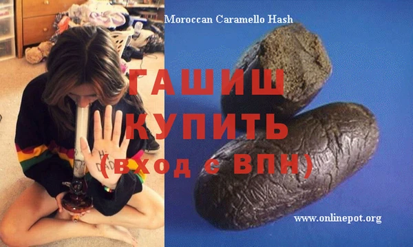 кристаллы Алексин