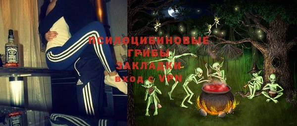 кристаллы Алексин