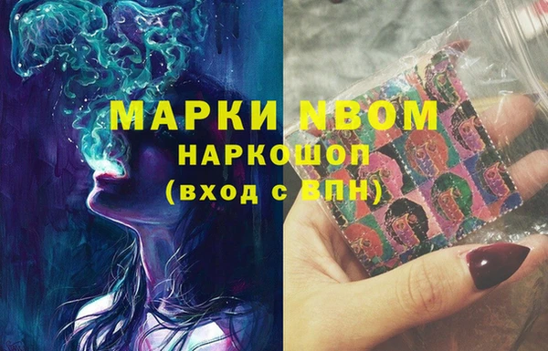 кристаллы Алексин
