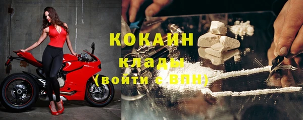 кокаин Алзамай