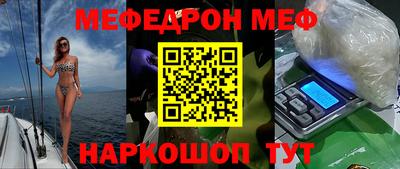 2c-b Кинель