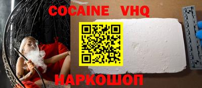 ПСИЛОЦИБИНОВЫЕ ГРИБЫ Шебекино