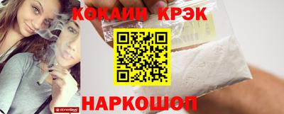 СК Кингисепп