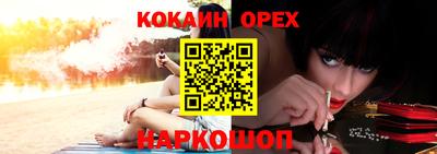 2c-b Кинель