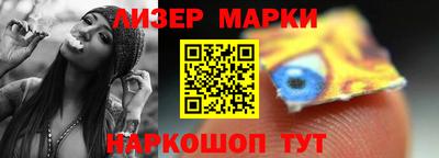 2c-b Кинель