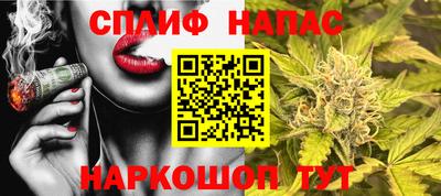 2c-b Кинель