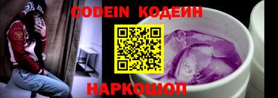 наркотики Шелехов