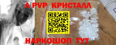 2c-b Кинель