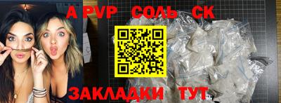 2c-b Кинель