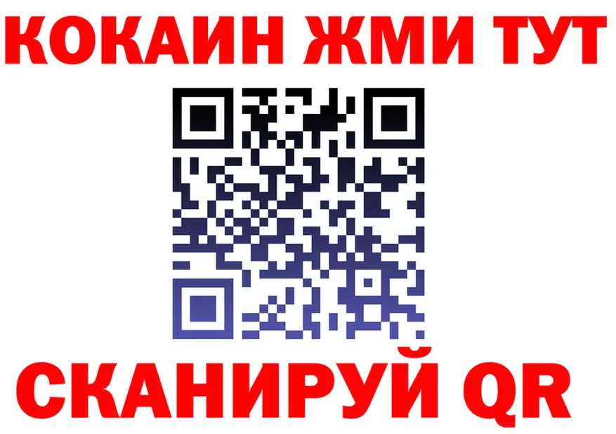 ГАШ Изолятор вход shop KRAKEN Лесосибирск