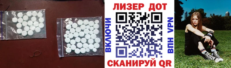 ЛСД экстази ecstasy купить наркоту Лесосибирск