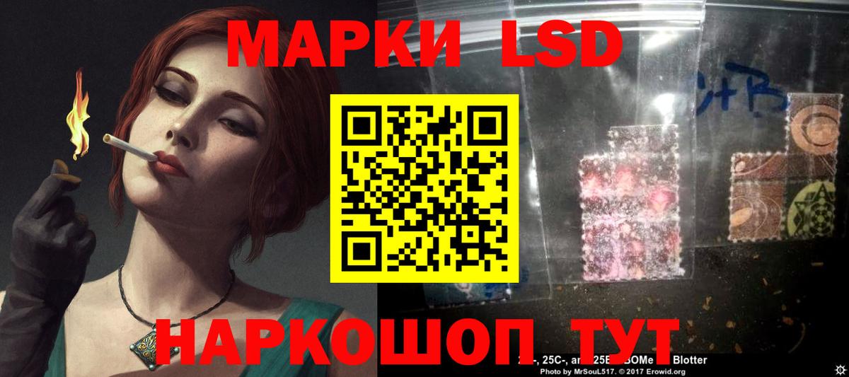 Лсд 25 экстази ecstasy Лесосибирск