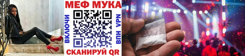 нарко площадка телеграм  Лесосибирск  Меф кристаллы  как найти закладки  ОМГ ОМГ ссылки 