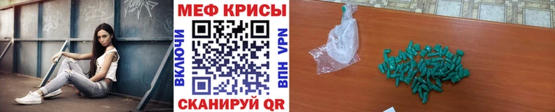 Мефедрон  Лесосибирск