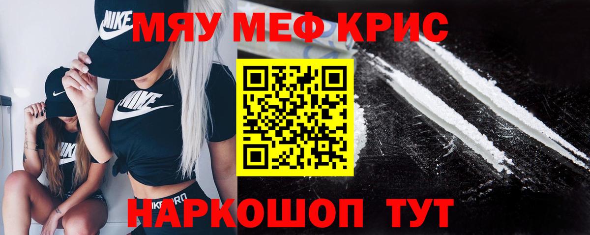 МЕФ  Лесосибирск