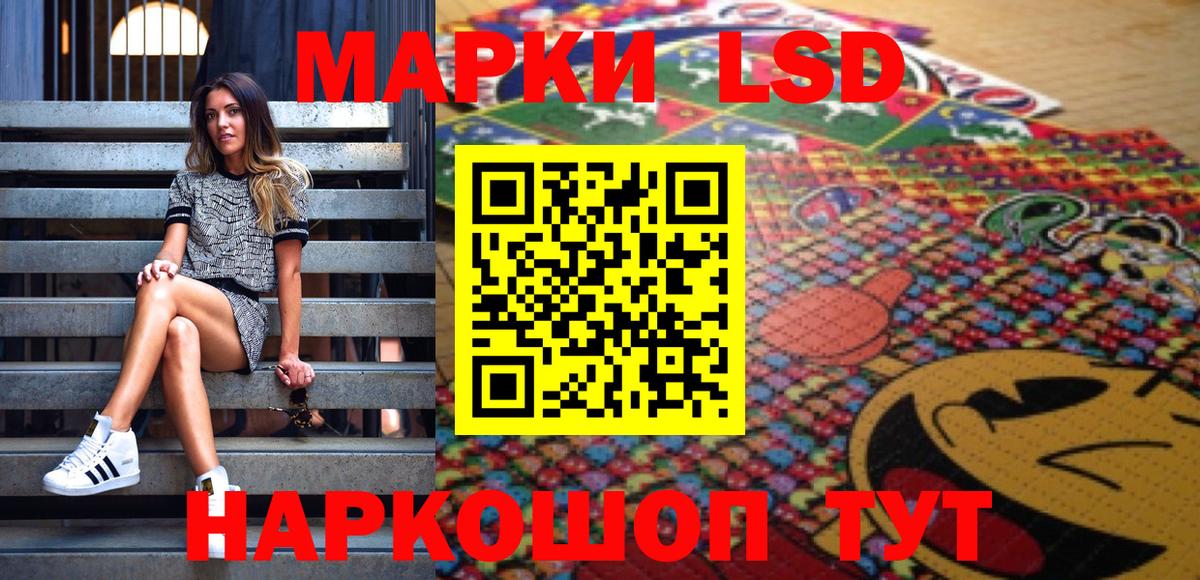 Марки NBOMe 1,5мг Лесосибирск