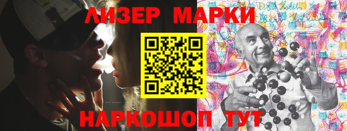 Гашиш Лесосибирск