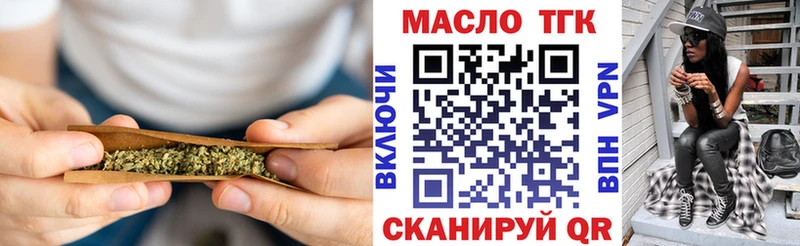 сайты даркнета какой сайт  Лесосибирск  Дистиллят ТГК вейп с тгк 