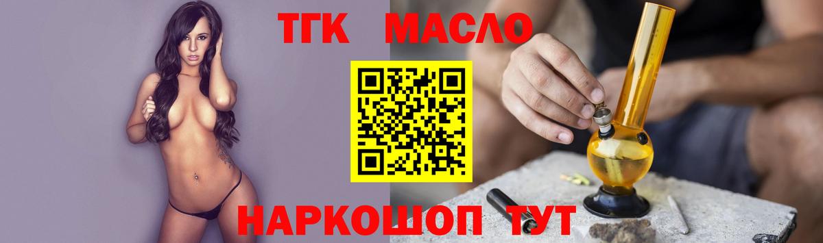 ОМГ ОМГ как войти  ТГК вейп с тгк  Вход с VPN  Лесосибирск 