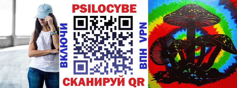 Галлюциногенные грибы прущие грибы  Лесосибирск 