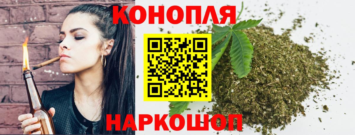 Бошки марихуана семена  Канабис планчик  Лесосибирск  Шишки марихуана White Widow  Вход с VPN  Каннабис LSD WEED 