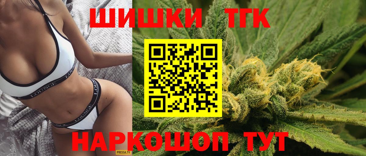 Конопля SATIVA & INDICA Лесосибирск